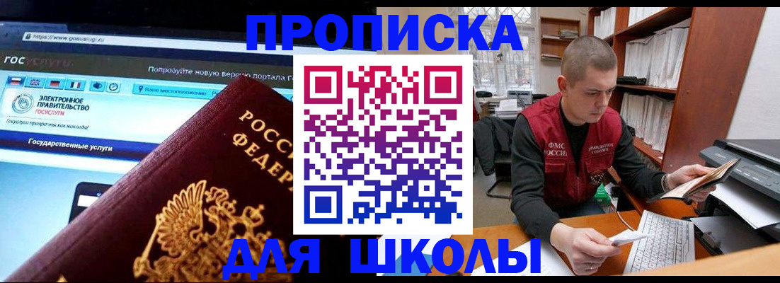 временная регистрация поиск в Волжске